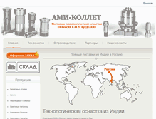 Tablet Screenshot of ami-collet.com